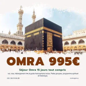 Omra Décembre 2026